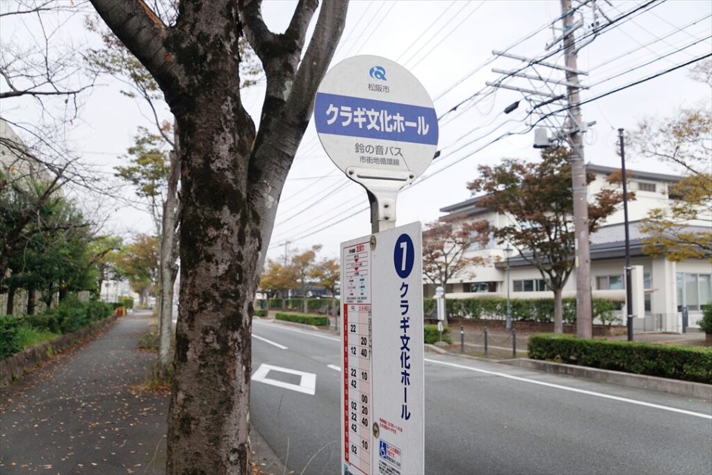 　沿線に文化施設は豊富！