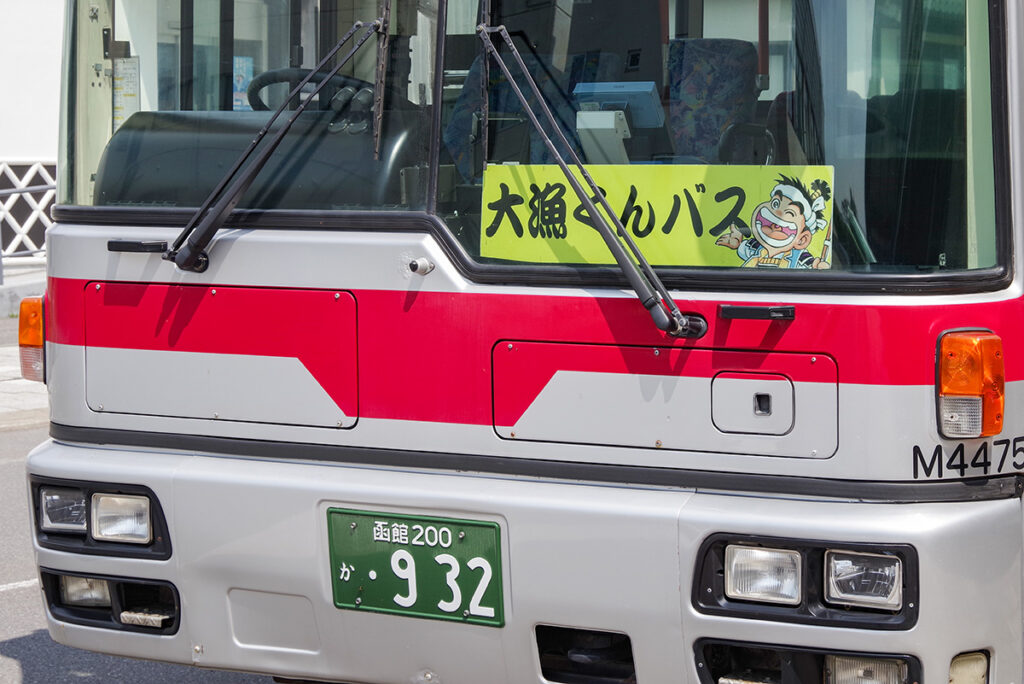 1kmあたり3.6円だと!?　運賃激安の路線バスで北海道の南の端っこあたりを乗り渡るバス旅!!