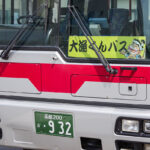 1kmあたり3.6円だと!?　運賃激安の路線バスで北海道の南の端っこあたりを乗り渡るバス旅!!