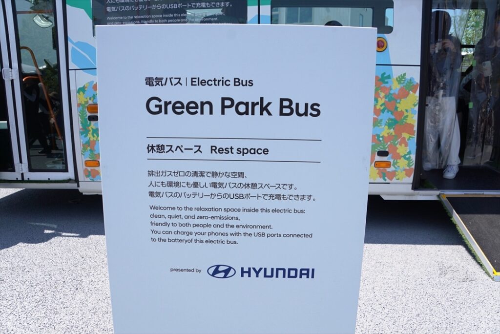 USBポートが利用可能であることが告知されている
