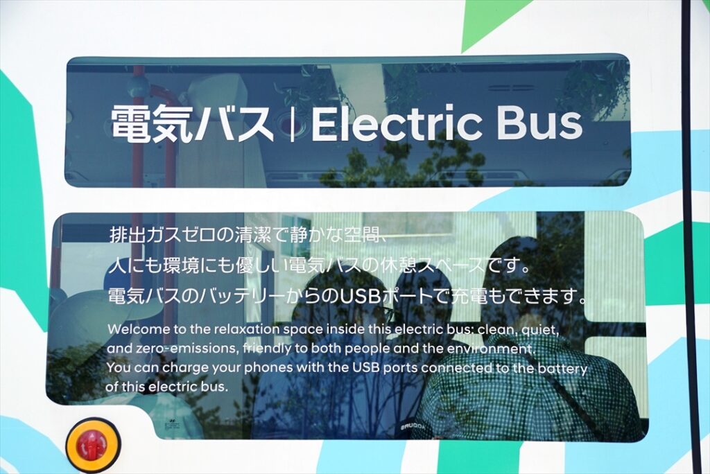 窓にも休憩所の案内がある