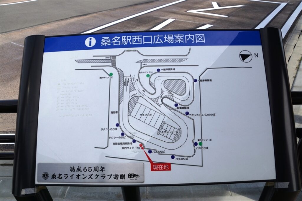 西口ロータリーの位置関係図