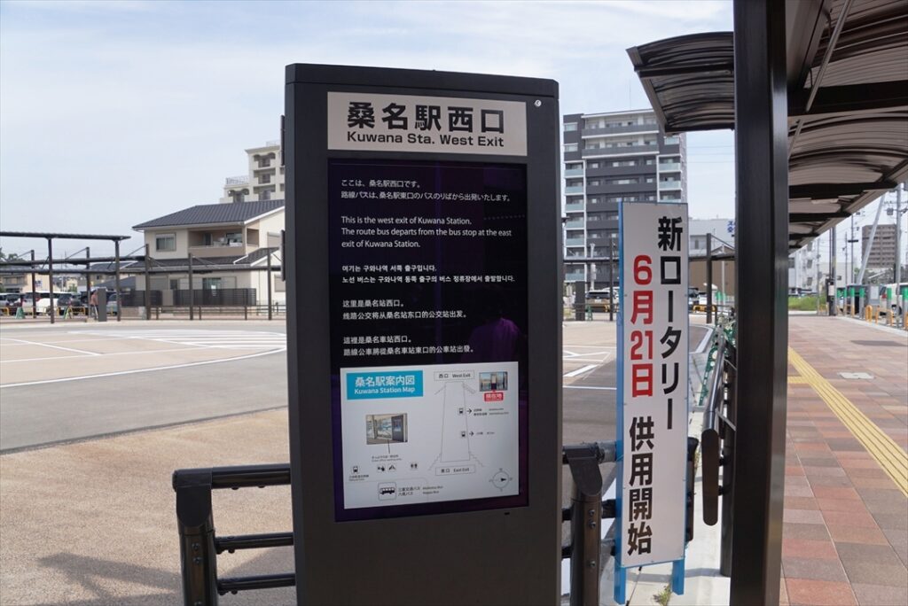 西口ロータリーにもスマートバス停が設置された
