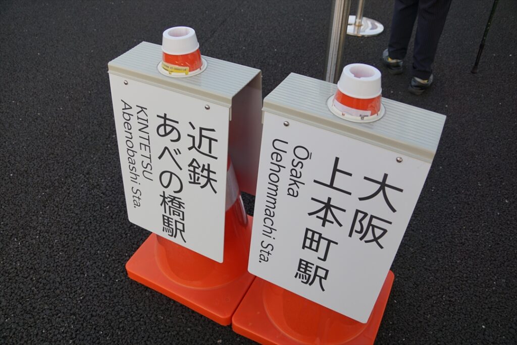 歩いているとバスの行先により自動的にレーンに振り分けられる
