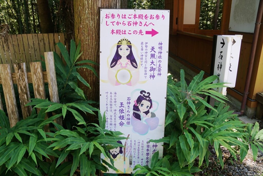 まずは天照御大神をお祀りする本殿へ参拝が基本！
