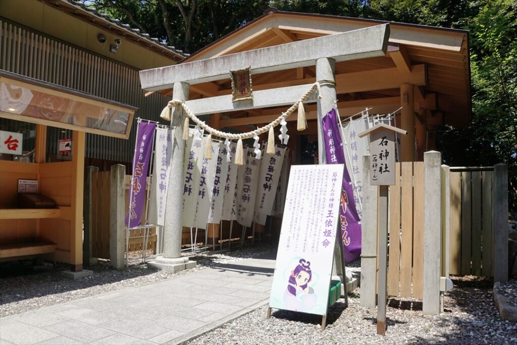 境内社の石神社
