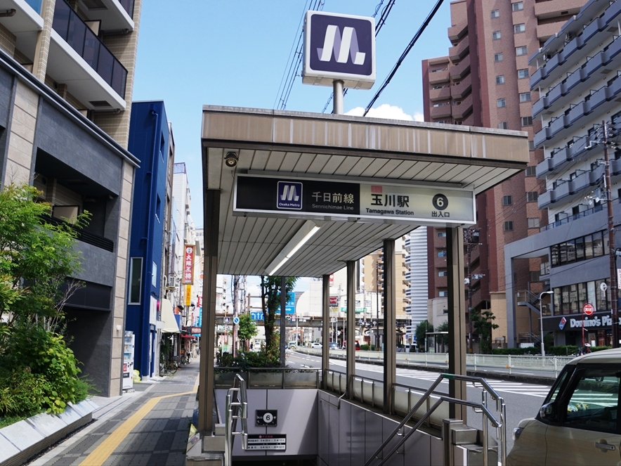 千日前線玉川駅からアクセスするが奥の大阪環状線野田駅からでもOK