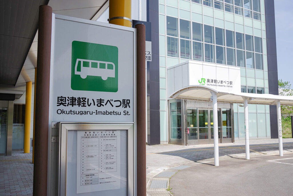 駅を出てすぐの所にバス乗り場が置かれている