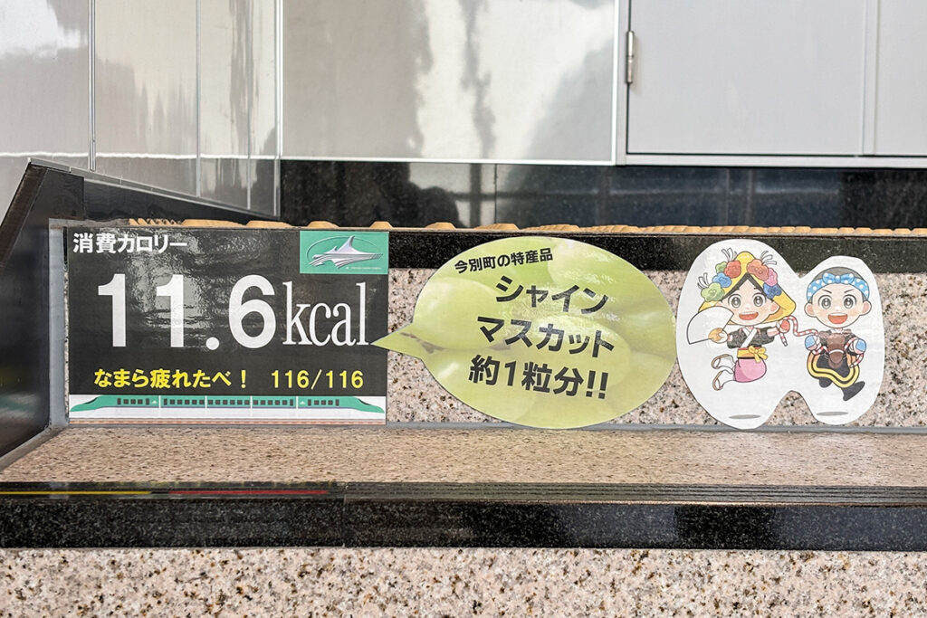階段塔を自分の足で上り下りするのもまたエンタメ