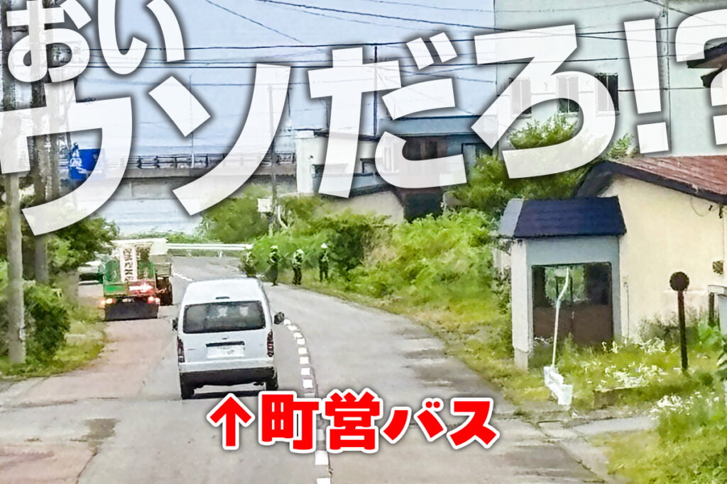 旅行者に日本一厳しい観光地だと!?　行きはよいよいで帰り道にとっても怖い目に遭った話