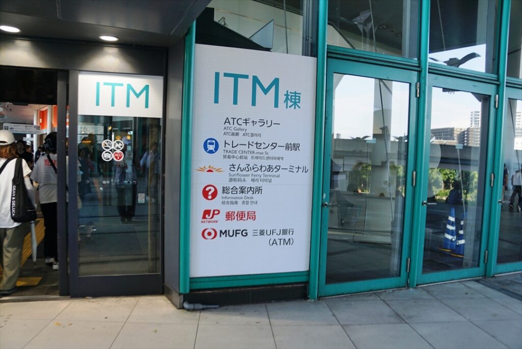 バス停から駅まで少し歩く