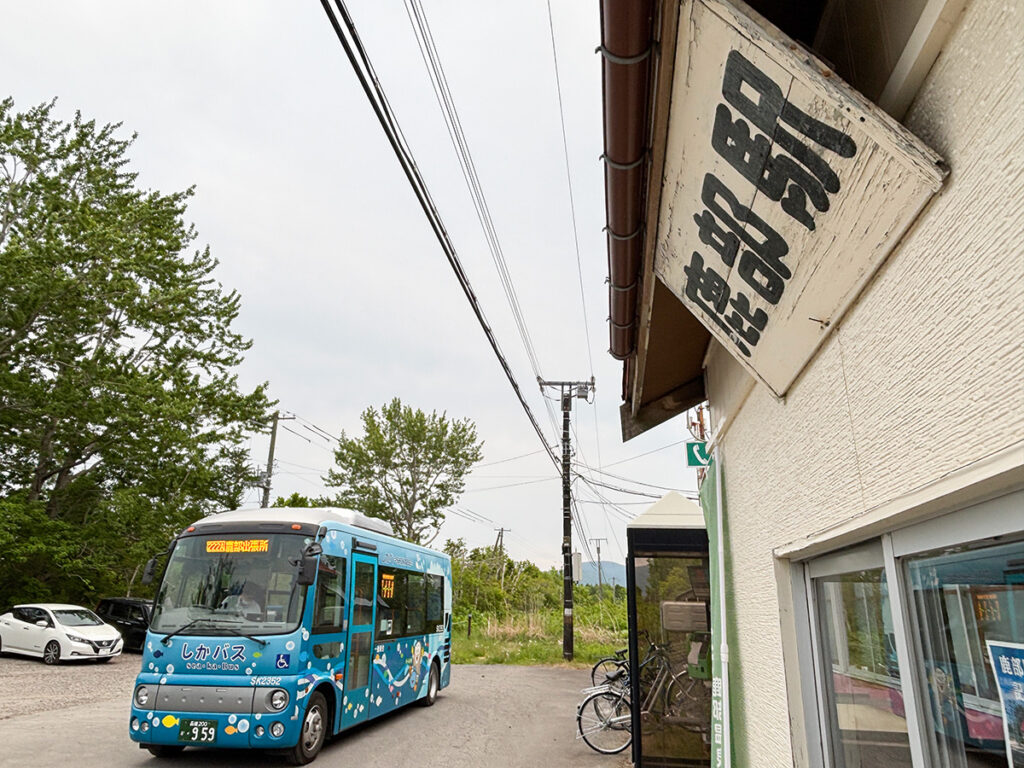 函館本線の鹿部駅前までバスが乗り付ける
