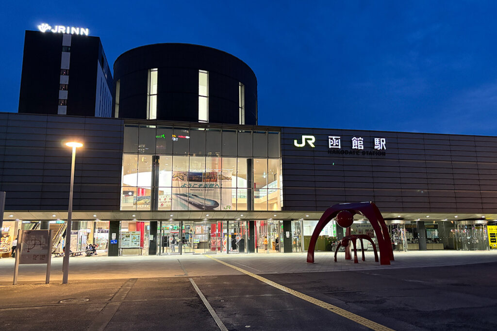 帰ってきた頃には駅前がすっかり夜の装いに