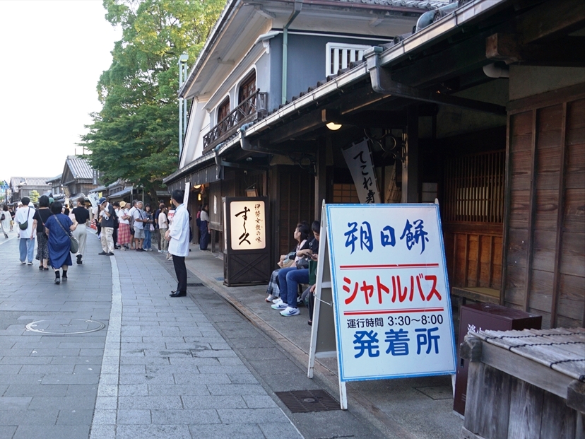 日が昇っても購入者の列は切れない