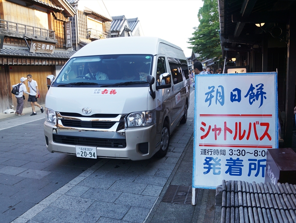 路線バスでも自家用車でも購入できるので便利だが…