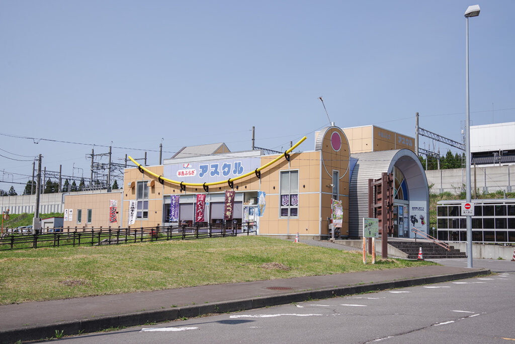 バス／電車両方のアクセスに対応している「道の駅 いまべつ」