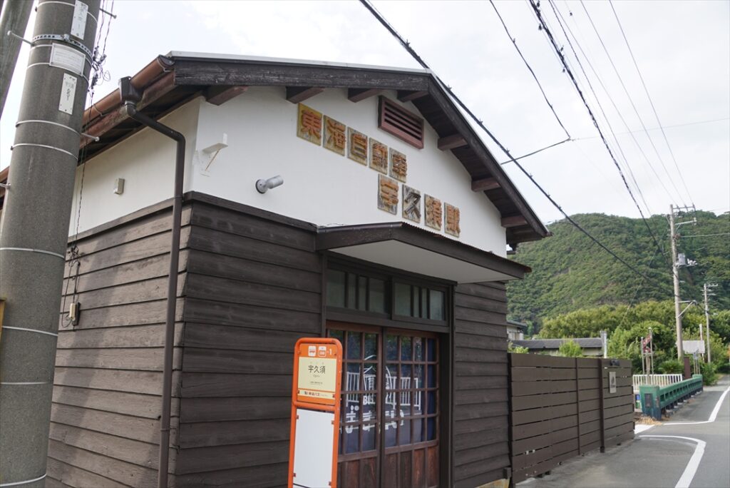 これが本物のバス停の前にある「ばすてい」