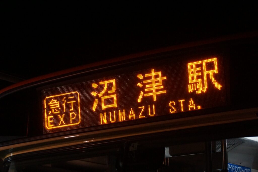 かなり多くの方向幕パターンが入っているので時間の許す限りいくらでもどうぞ！