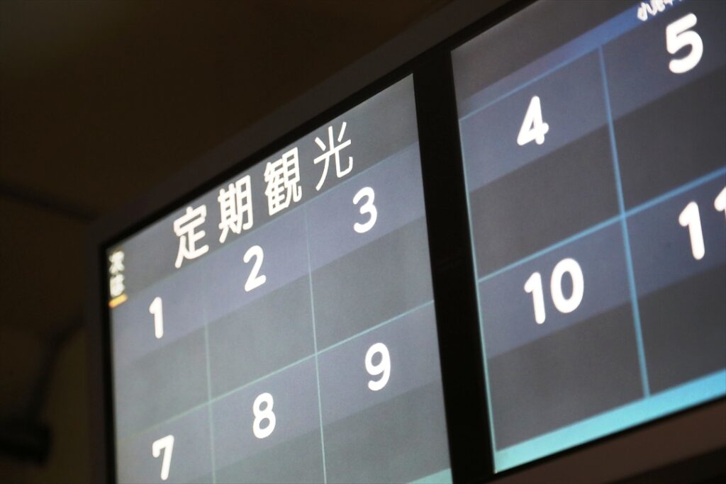 東海バスの「ばすてい」にバスマニアが泊まるとあんなことも…こんなことも…できてしまうってマジ!?