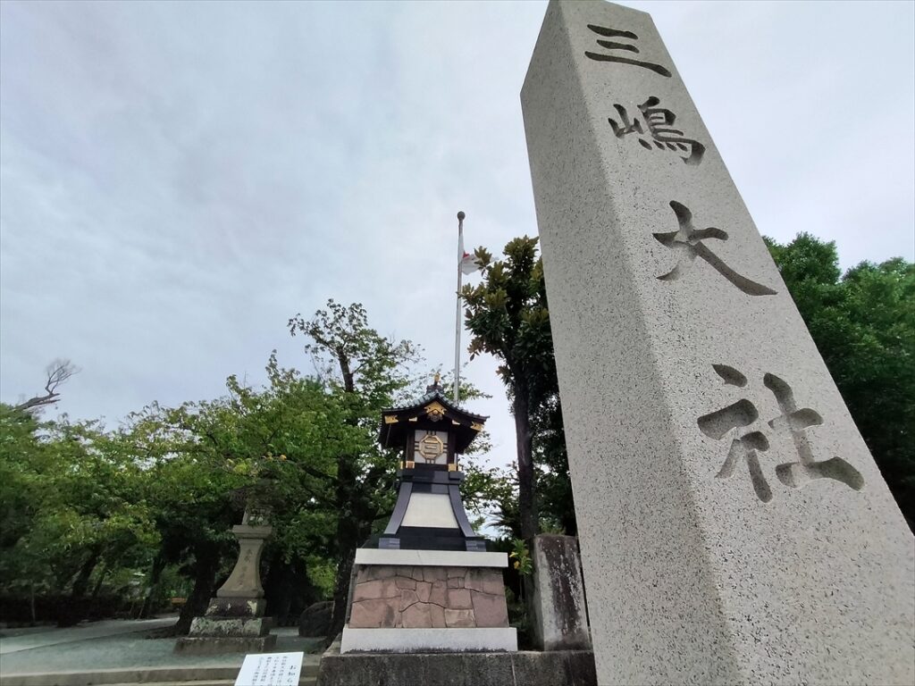 三嶋大社を参拝