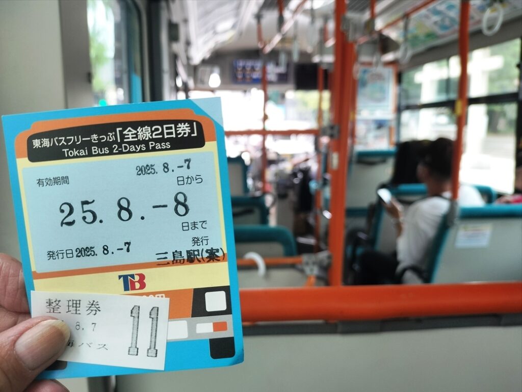 2乗車目は三嶋大社前から三島駅で200円