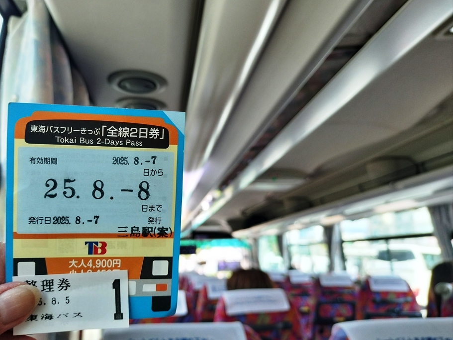 3乗車目は三島駅からバイパス宇久須まで2700円だが東海バスの整理券の日付はよく狂っているが運転士も知っているので気にしない？
