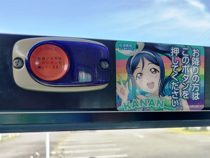 こういうバスに当たることが多いのが三島や沼津の特徴？