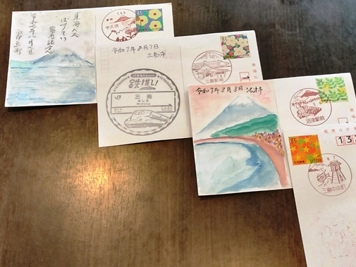 今回の旅行先から差し出した葉書の風景印
