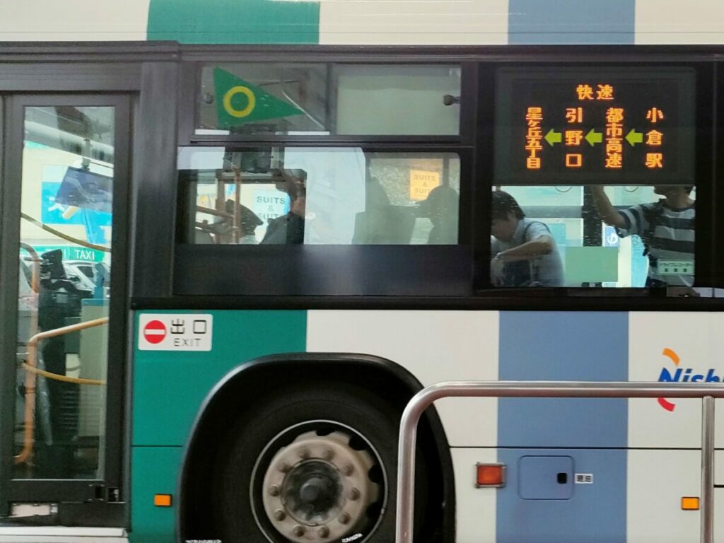 黄色い丸のフラッグとは？