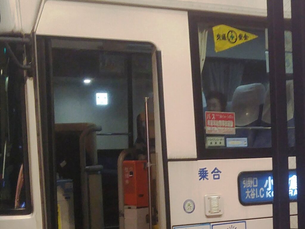 特定期間に交通安全旗に変わることもある