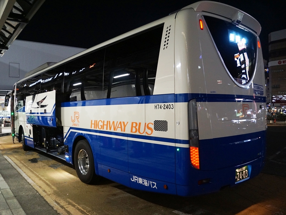 トランクへの荷物積み込みも夜行高速バスの風物詩