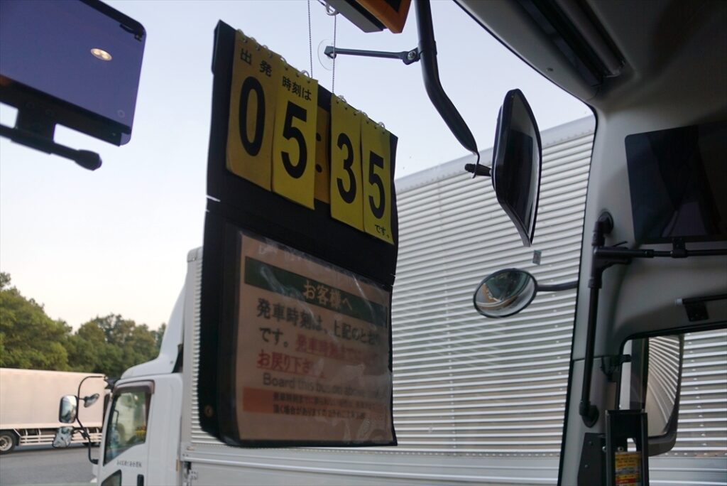 早朝の休憩だが車外に出ることができるのは何気にありがたい