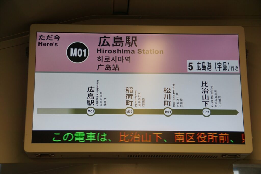 行先と路線が容易に確認できる社内の案内表示