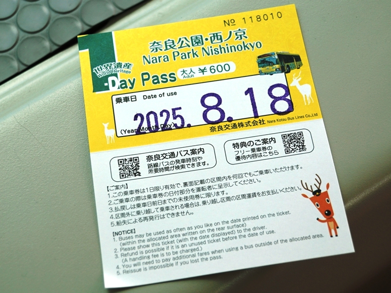 折りたたむとカードサイズで便利