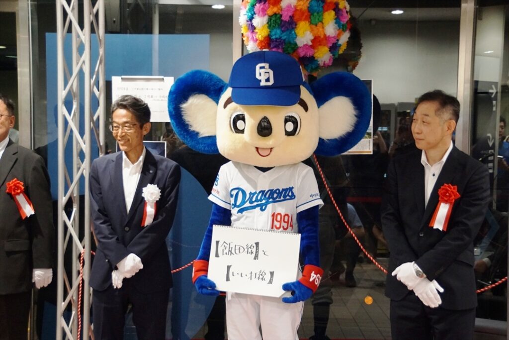 「飯田線はいい打線」！