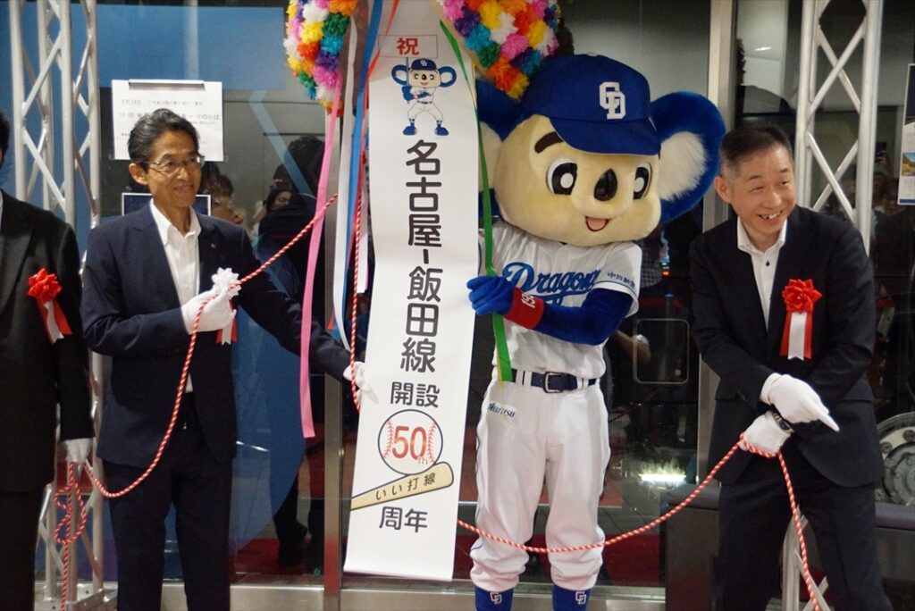 江戸時代の宿場町へバスでタイムスリップ!!　「名古屋-飯田線」の開設50周年記念式典取材レポート