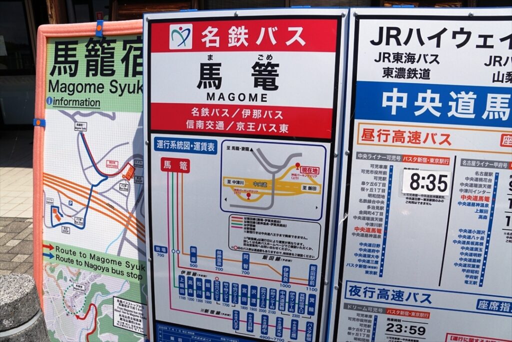 バス停には外国人観光客用に英語表記の地図が用意されていた
