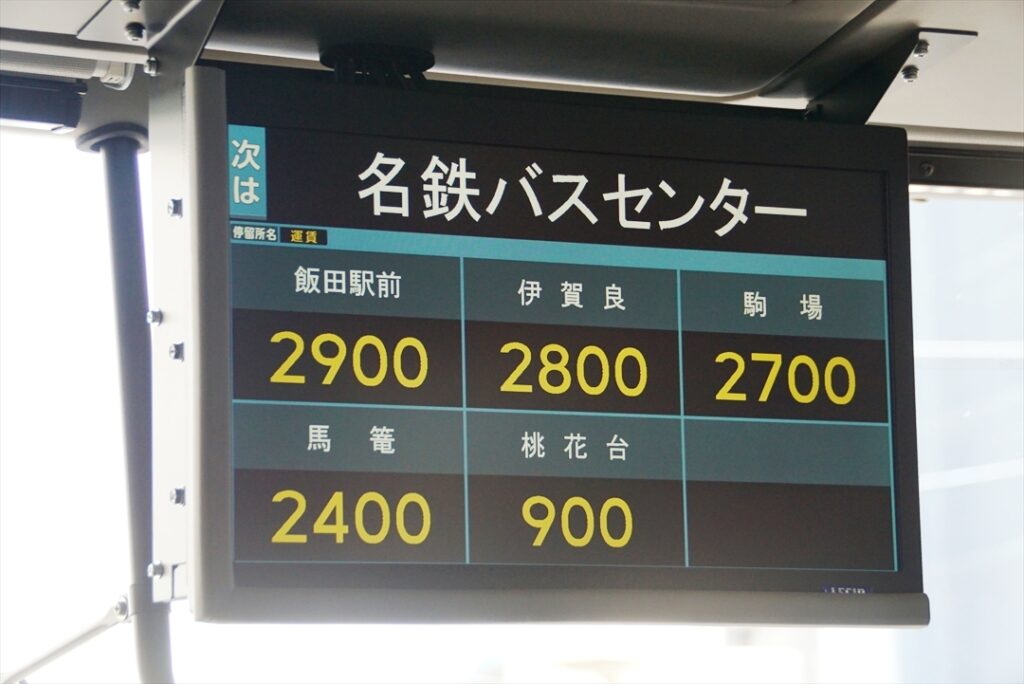 距離も運賃も手ごろな高速バスはこれからも愛され続ける！