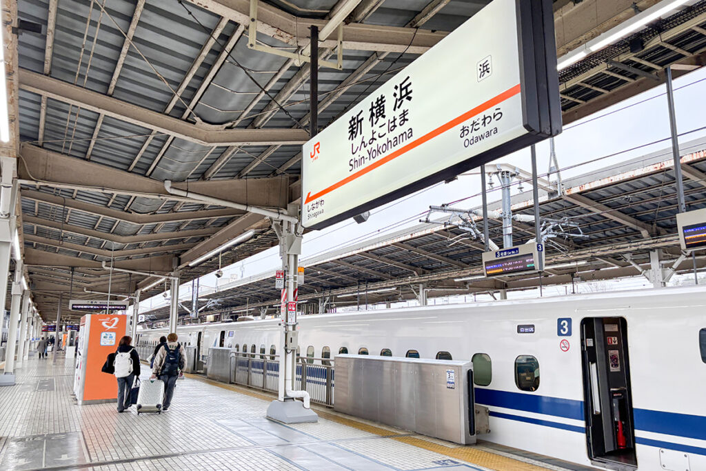 今や全ての列車が停まる東海道新幹線主要駅の一つ