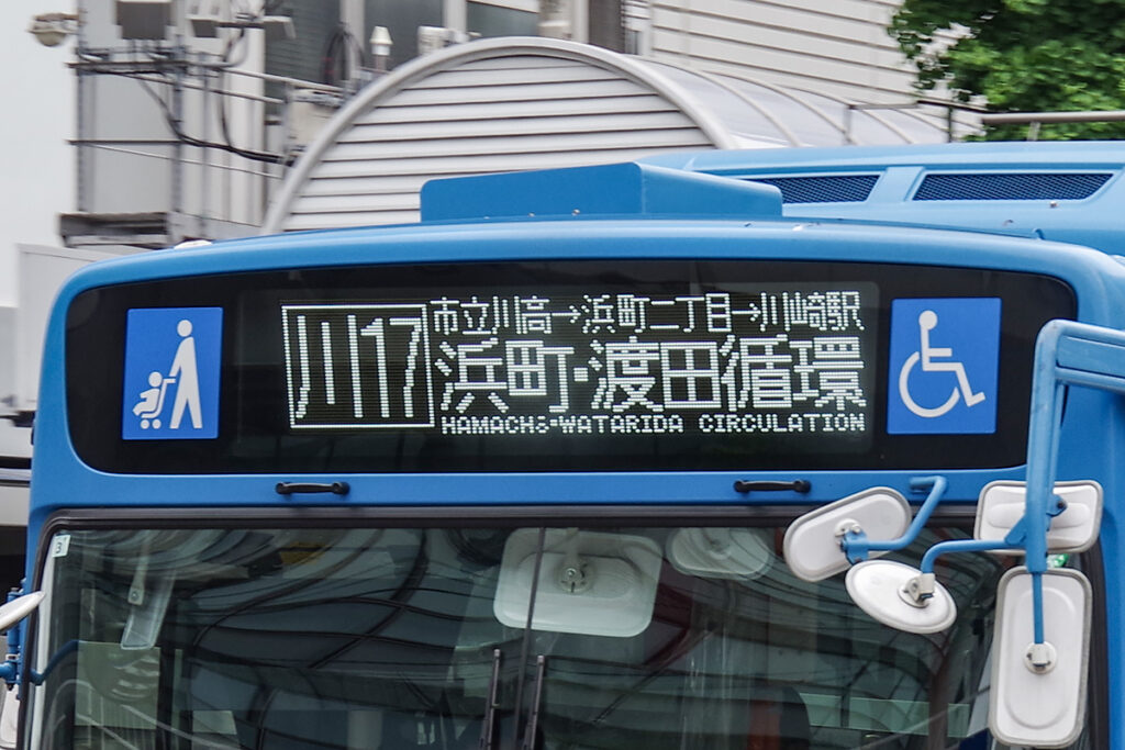 百花繚乱のバスのLED行先表示器!!　明るい時間帯に写真映りがいいのはどれよ?