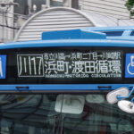 百花繚乱のバスのLED行先表示器!!　明るい時間帯に写真映りがいいのはどれよ?