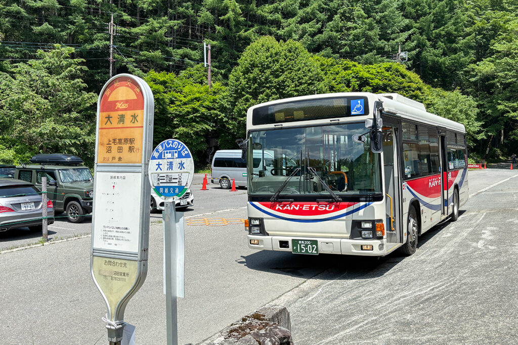 それってどんなとこ?　国道の行き止まりっぽい場所で見つけたバス停に行ってみた 〜群馬県 大清水〜