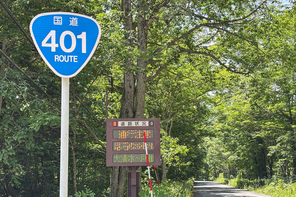 群馬県の道の駅公共アクセス事情やいかに?