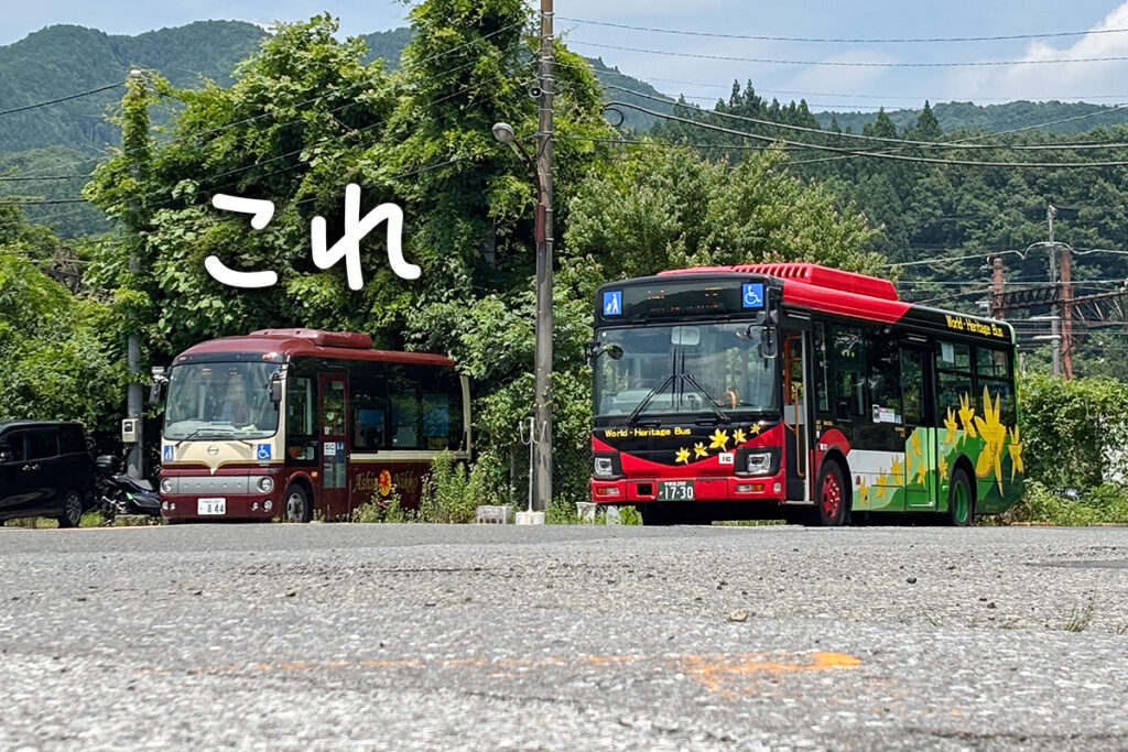 日光で一番“濃ゆ〜い”路線!?　日光市営バス「足尾JR日光駅線」で元・鉱山の町へGO!!