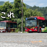 日光で一番“濃ゆ〜い”路線!?　日光市営バス「足尾JR日光駅線」で元・鉱山の町へGO!!