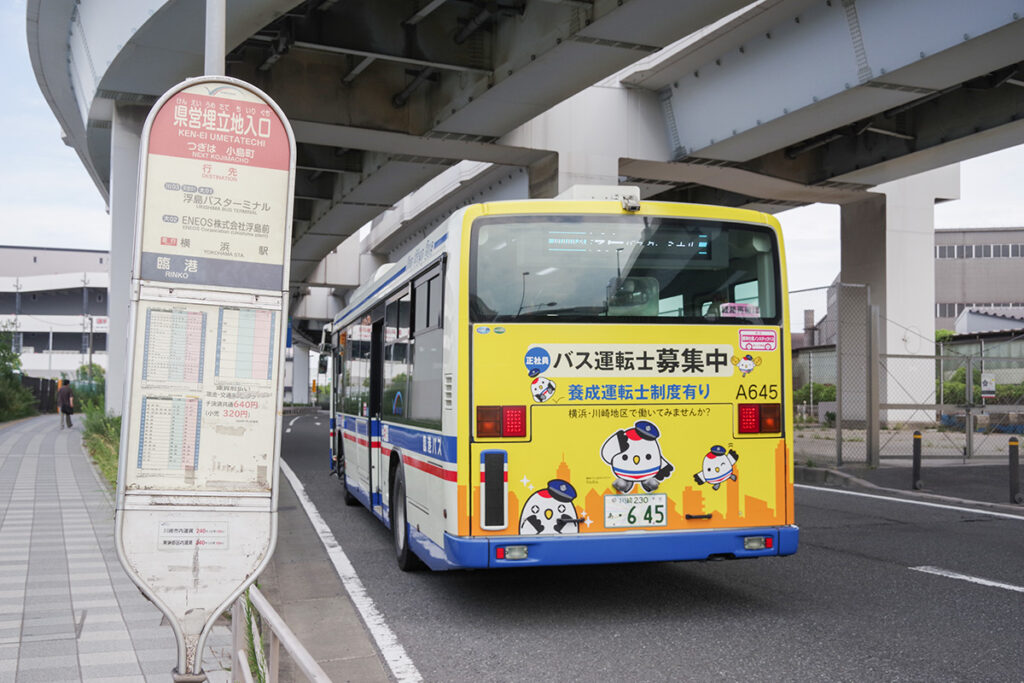臨港バスを使って「県営埋立地入口」まで進む