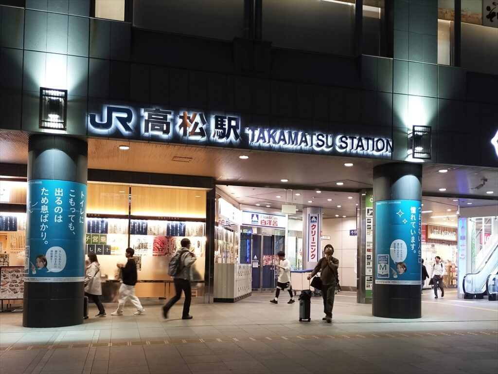 段差に気が付かず受傷してしまったJR高松駅