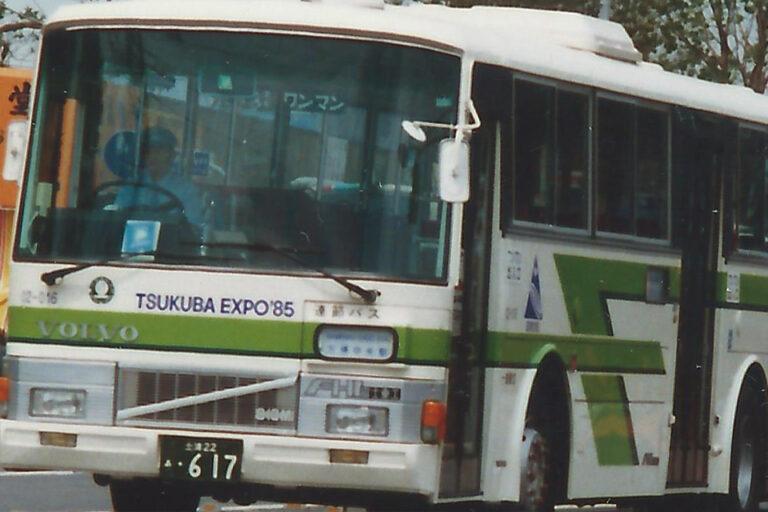 科学万博つくば85を走ったボルボ FH-I B10M連節バスはこの時代における最新鋭の能力を装備していた