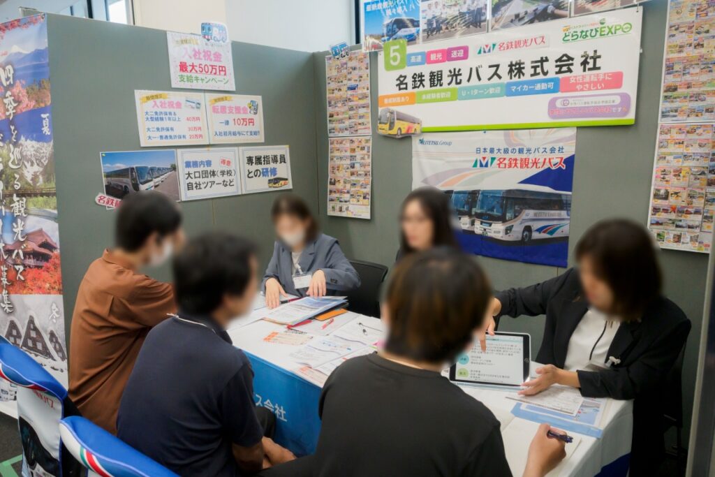 バス運転手を目指す人への就職イベント「どらなびEXPO2025秋・名古屋」2025年10月4日（土） に開催!!