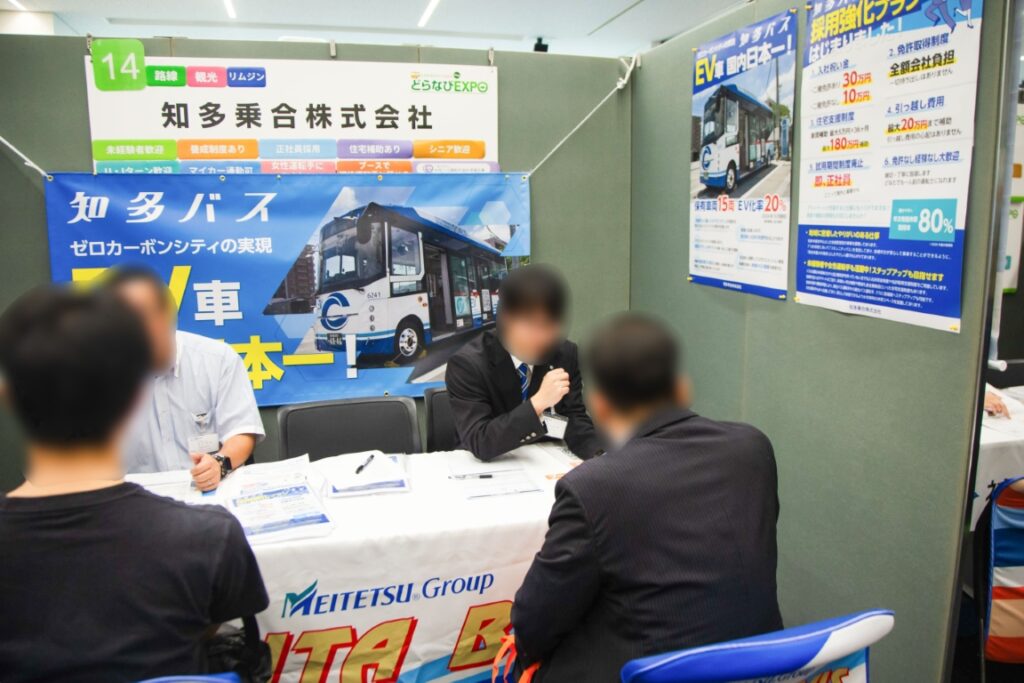 乗りたいバスで選ぶ方法も？
